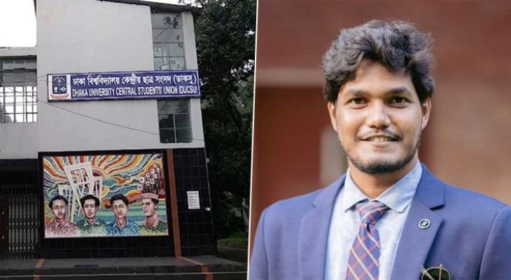 ডাকসুর ভিপি নির্বাচনের জরিপ: জনপ্রিয়তার শীর্ষে ছাত্রদলের আবিদ